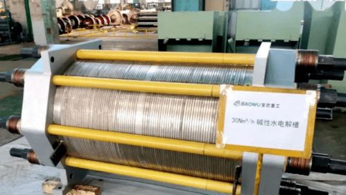 中國(guó)寶武氫冶金技術(shù)新突破 首臺(tái)套30Nm3/h堿性水電解槽研制成功，助推金屬制日用品制造綠色轉(zhuǎn)型